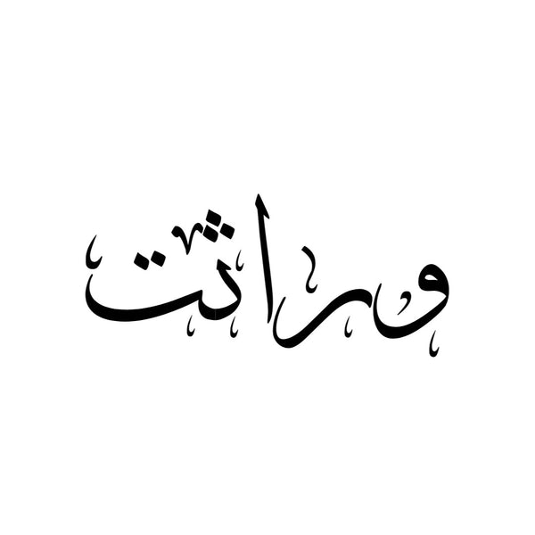 WARASAT
